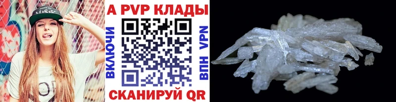 Альфа ПВП мука  Майкоп 