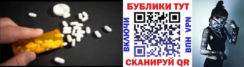 купить  цена  МЕГА tor  ЭКСТАЗИ mix  Майкоп 
