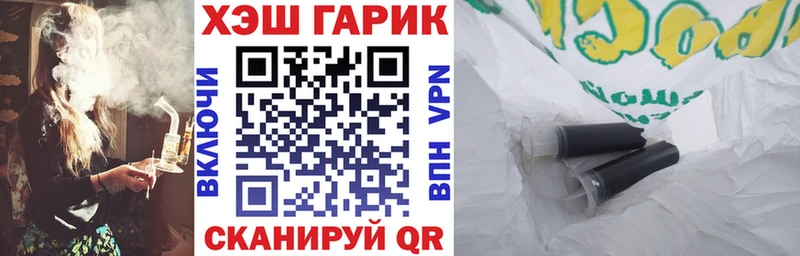 закладки  Майкоп  ГАШ 40% ТГК 
