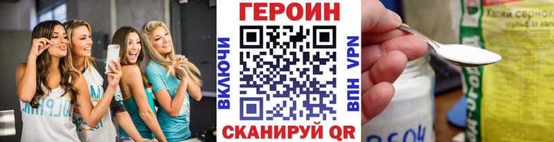 Героин афганец  Майкоп 