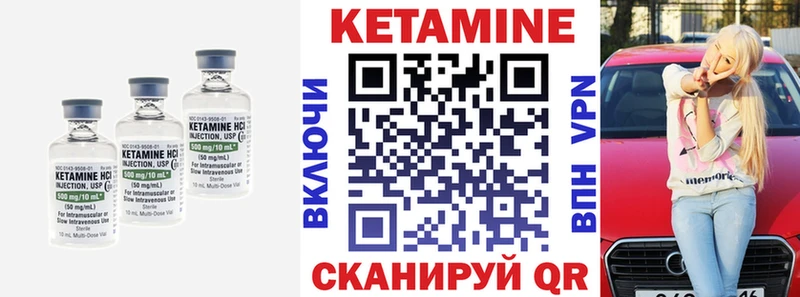 Кетамин ketamine  кракен зеркало  Майкоп 