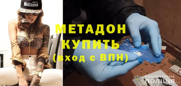 кокаин перу Верхний Тагил