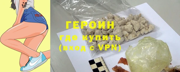 кокаин перу Верхний Тагил
