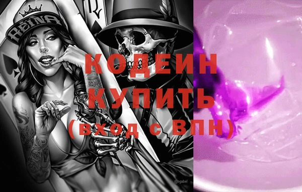 кокаин перу Верхний Тагил