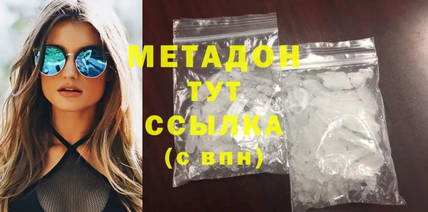 кокаин перу Верхний Тагил