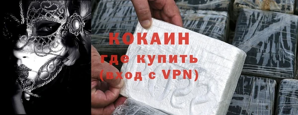 кокаин перу Верхний Тагил