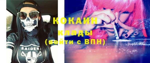 кокаин перу Верхний Тагил