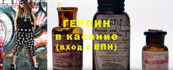 кокаин перу Верхний Тагил