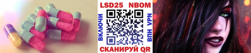 Лсд 25 экстази ecstasy  Майкоп 