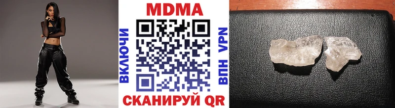 МДМА VHQ  blacksprut вход  Майкоп  цены наркотик 