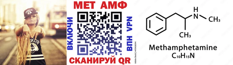 МЕТАМФЕТАМИН кристалл  Майкоп 