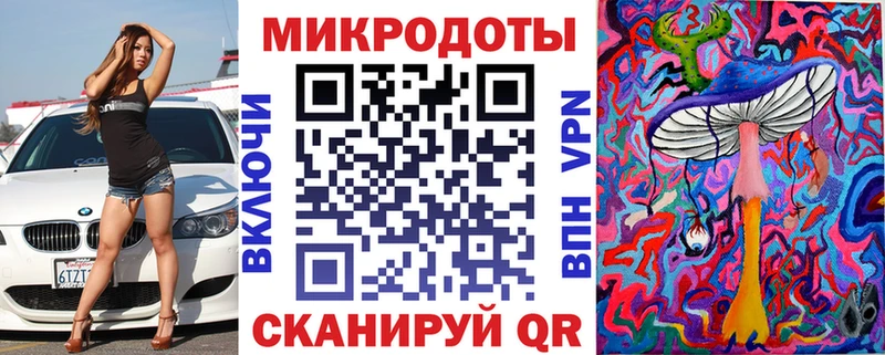 Псилоцибиновые грибы Magic Shrooms Майкоп