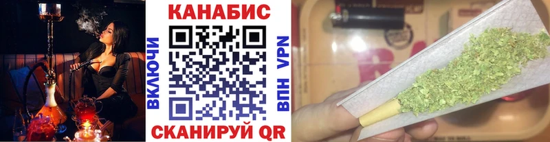 МЕГА онион  Майкоп  Бошки Шишки конопля 